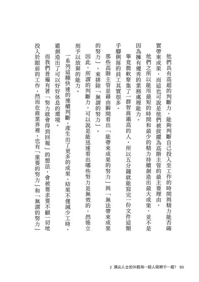Inside Page 5