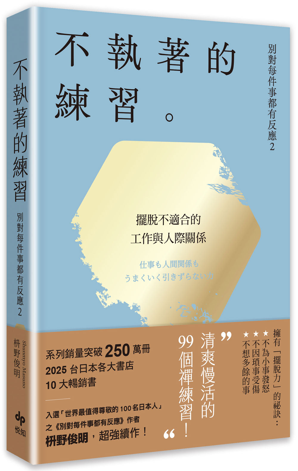 BookSpread ISBN 9786267721988 eslitePhoto 65968787 pos 1