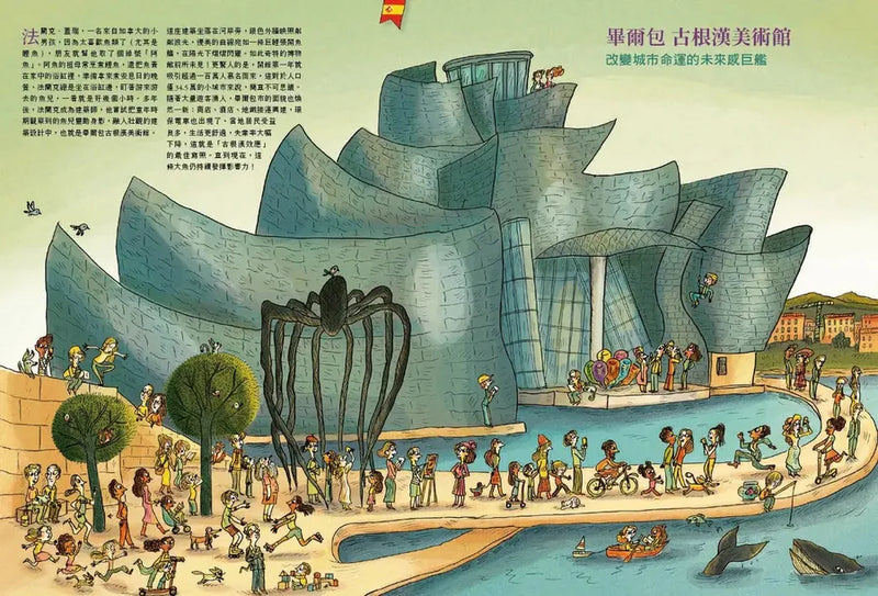 出發吧！環遊世界13大博物館