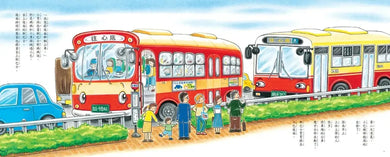 公車小巴（隨書贈限量立體DIY小巴）-Children’s / Teenage fiction: Relationship stories-買書書 BuyBookBook