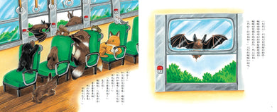 BookSpread ISBN 9786264177351 eslitePhoto 65703426 pos 4