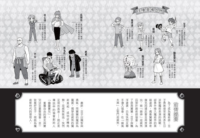 BookSpread ISBN 9786264177160 eslitePhoto 62571009 pos 2