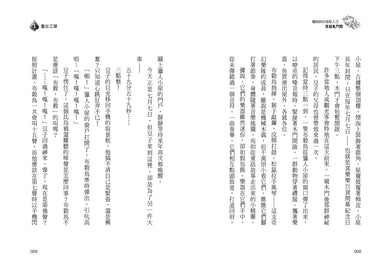 BookSpread ISBN 9786264177160 eslitePhoto 62571012 pos 5