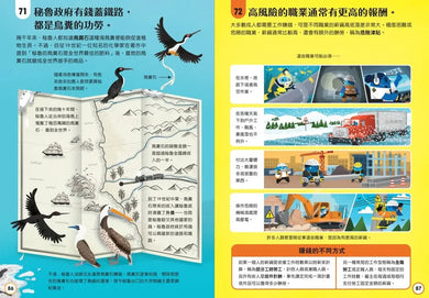 小小科學人：100 MONEY大發現-Children’s / Teenage general interest: Science and technology-買書書 BuyBookBook