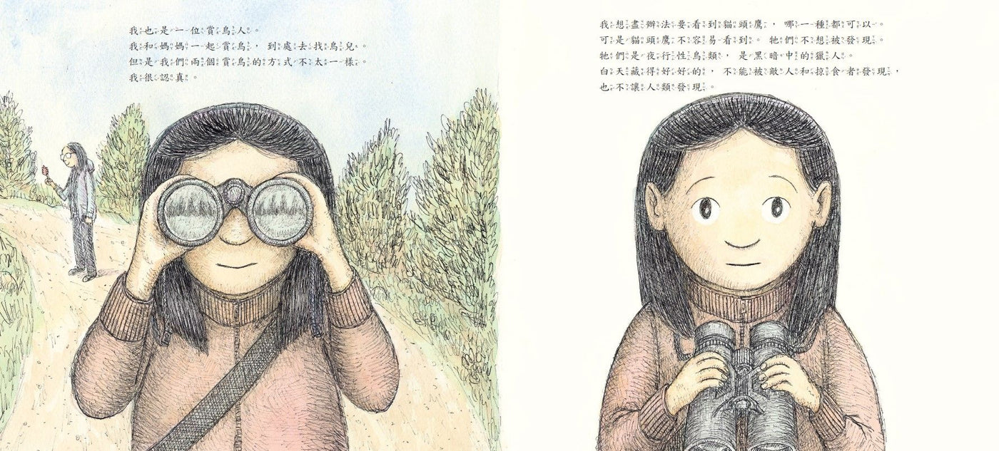 Inside Page 3