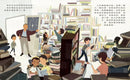 星期六的圖書館-Children's picture books-買書書 BuyBookBook