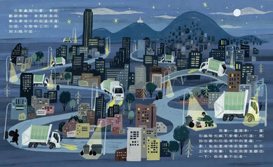 星期六的圖書館-Children's picture books-買書書 BuyBookBook