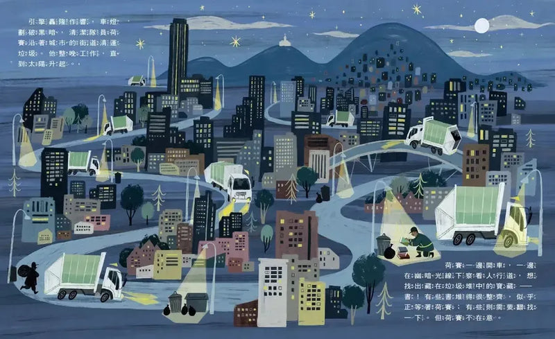 星期六的圖書館-Children's picture books-買書書 BuyBookBook