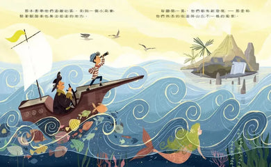 星期六的圖書館-Children's picture books-買書書 BuyBookBook