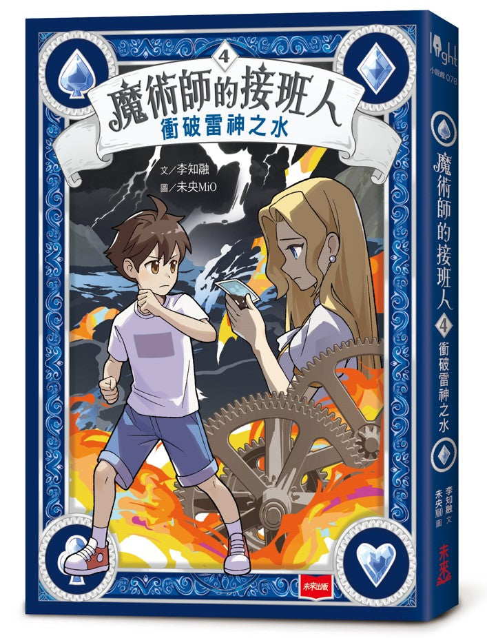 BookSpread ISBN 9786264177177 eslitePhoto 62569895 pos 1