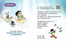 為什麼西遊記：勇闖異世界-Children’s / Teenage fiction: Classic and traditional-買書書 BuyBookBook