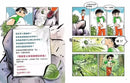為什麼西遊記：勇闖異世界-Children’s / Teenage fiction: Classic and traditional-買書書 BuyBookBook