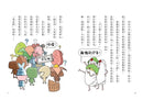 用點心學校16：節日美食打擂臺 (林哲璋)-Children’s / Teenage fiction: Humorous stories-買書書 BuyBookBook