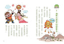 用點心學校16：節日美食打擂臺 (林哲璋)-Children’s / Teenage fiction: Humorous stories-買書書 BuyBookBook
