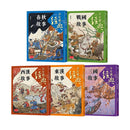 少年讀經典：從春秋到三國，不可不知的122則歷史故事(全套5冊)