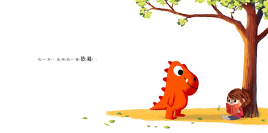 幾隻恐龍剛剛好？