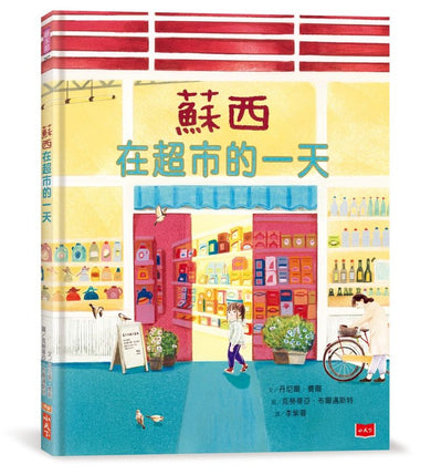 Book Cover 9786264174114