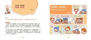 看漫畫，學孟子-Graphic novels/ Comic books/ Manga/ Cartoons-買書書 BuyBookBook
