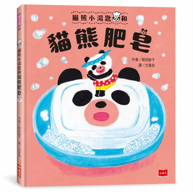 BookSpread ISBN 9786264176941 eslitePhoto 63295506 pos 1