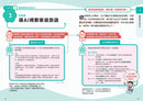 生成式AI教室：看圖就懂，超實用操作指南-Children’s / Teenage general interest: Science and technology-買書書 BuyBookBook
