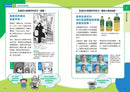 生成式AI教室：看圖就懂，超實用操作指南-Children’s / Teenage general interest: Science and technology-買書書 BuyBookBook
