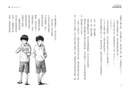 實現夢想的未來筆記本-Children’s / Teenage fiction: School stories-買書書 BuyBookBook