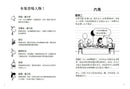葛瑞的囧日記20：失控生日趴