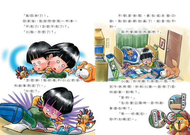 Inside Page 5