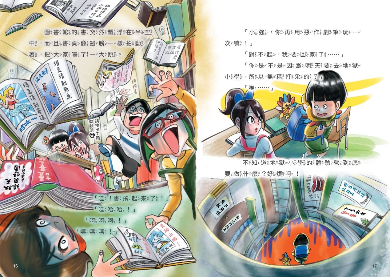 Inside Page 3