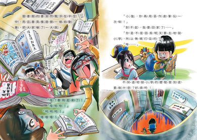 Inside Page 3