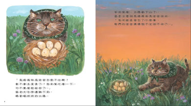 Inside Page 2