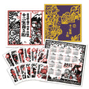 版畫家洪福田 十二生肖繪本最美典藏禮盒：內含臺文原創繪本《十二生肖之歌》（附臺語朗讀QRcode與國語文語譯）＋版畫手作感十二生肖明信片組＋龜鶴勤學迎新知 限定精美海報 精裝書 Hardback