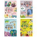 超馬童話大冒險5-8集套書：全馬毅力加油版 平裝書 Paperback