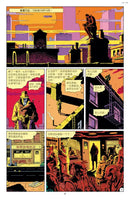 守護者【封面原畫海報贈品版】 平裝書 Paperback