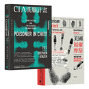 罪案迷破案趣，精選套書《CIA洗腦計畫：解密美國史上最暗黑的心智操控實驗》＋《美國福爾摩斯：海因里希與催生鑑識科學的經典案件》 平裝書 Paperback