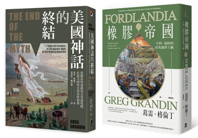 普立茲獎得主解析失控的美國夢（二冊套書）美國神話的終結+橡膠帝國 平裝書 Paperback
