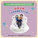 「半神鈴音丸」系列‧暢銷書盒版（1～7集，全七冊，限量加贈「半神搖搖壓克力立牌」）(廣嶋玲子)-故事: 奇幻魔法 Fantasy & Magical-買書書 BuyBookBook