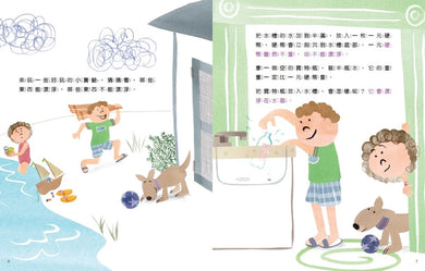 物理好好玩1-6：正確建構國小自然課程中最抽象、重要的物理觀念，給小學生的第一套傑出物理科學繪本套書 精裝書 Hardback