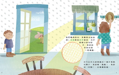 物理好好玩1-6：正確建構國小自然課程中最抽象、重要的物理觀念，給小學生的第一套傑出物理科學繪本套書 精裝書 Hardback