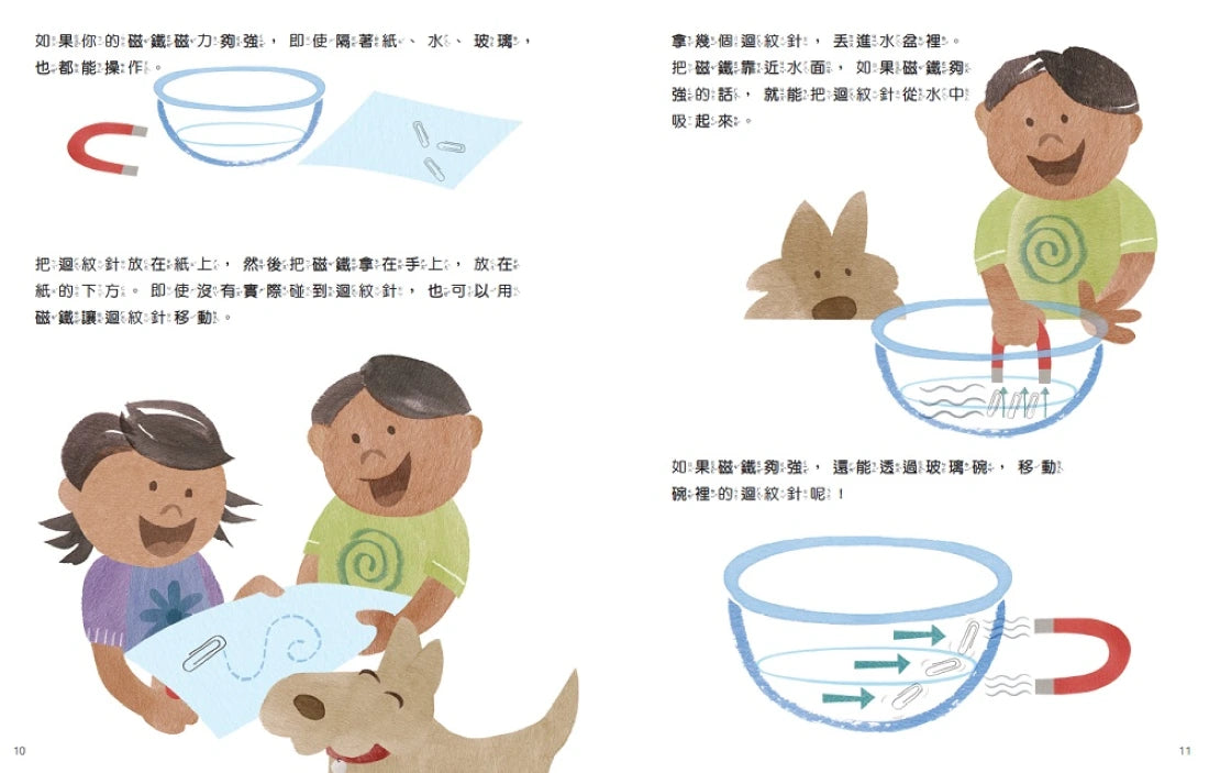 物理好好玩1-6：正確建構國小自然課程中最抽象、重要的物理觀念，給小學生的第一套傑出物理科學繪本套書 精裝書 Hardback