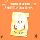 搗蛋神明來我家1-3集套書【首刷限量版】：贈「金閃閃納福A5資料夾」(廣嶋玲子)-故事: 奇幻魔法 Fantasy & Magical-買書書 BuyBookBook