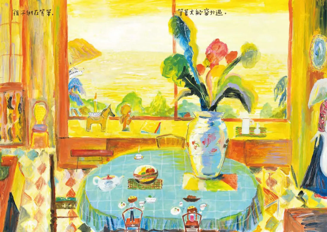 荒井良二奇幻旅程套書（共三冊）：《雪地劇場》＋《今天的我可以去到任何地方》＋《孩子們在等著》 精裝書 Hardback
