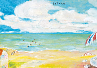 荒井良二奇幻旅程套書（共三冊）：《雪地劇場》＋《今天的我可以去到任何地方》＋《孩子們在等著》 精裝書 Hardback