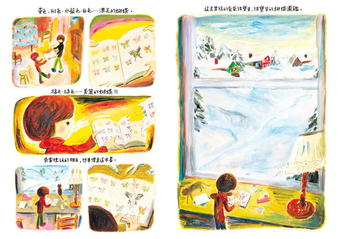 荒井良二奇幻旅程套書（共三冊）：《雪地劇場》＋《今天的我可以去到任何地方》＋《孩子們在等著》 精裝書 Hardback