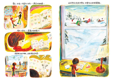 荒井良二奇幻旅程套書（共三冊）：《雪地劇場》＋《今天的我可以去到任何地方》＋《孩子們在等著》 精裝書 Hardback
