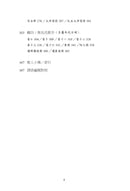 日本和歌俳句經典全集：橫跨千年的燦爛詩歌絕唱（10冊套書）萬葉集+古今和歌集+致光之君+願在春日花下死+此身放浪似竹齋+我亦見過了月+四海浪擊秋津島+星羅萬象一茶味+天上大風+夏月流銀 平裝書 Paperback