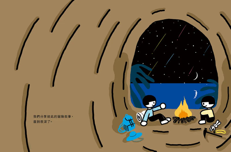 勇氣練習雙書：門外有一頭獅子＋門外仍然有獅子【限定勇氣酷卡版】 精裝書 Hardback