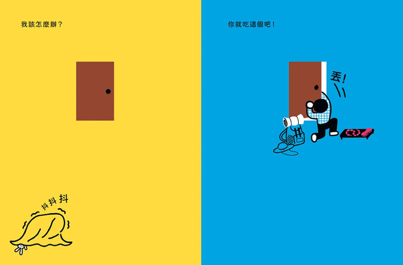 勇氣練習雙書：門外有一頭獅子＋門外仍然有獅子【限定勇氣酷卡版】 精裝書 Hardback