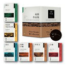 何偉眼中的中國──從《江城》到《別江》的20年：何偉作品集限量典藏書盒印簽版【共六冊，加贈四枚書籤】 平裝書 Paperback