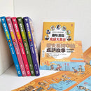萌漫大話成語王(全五冊)：附【歷史成語故事超長海報】+【成語大舞台劇本】 平裝書 Paperback